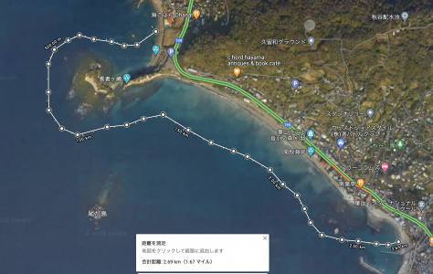 葉山公園▶久留和海岸