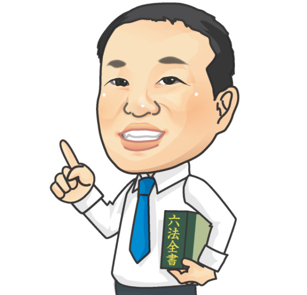 瀧司法書士事務所