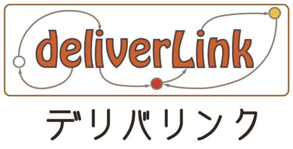 デリバリンク