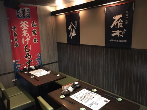 ほほじろ