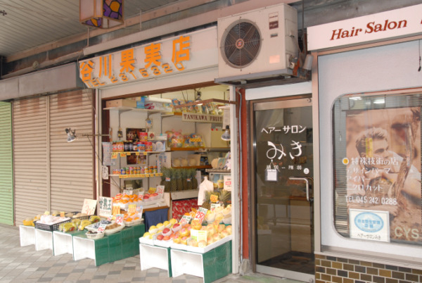 谷川フルーツ